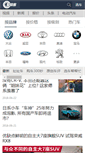 Mobile Screenshot of igeek.com.cn